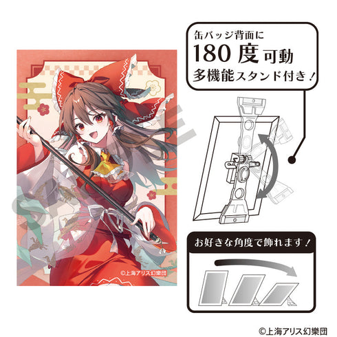 『東方Project』アート缶バッジ 博麗霊夢 博麗神社初詣